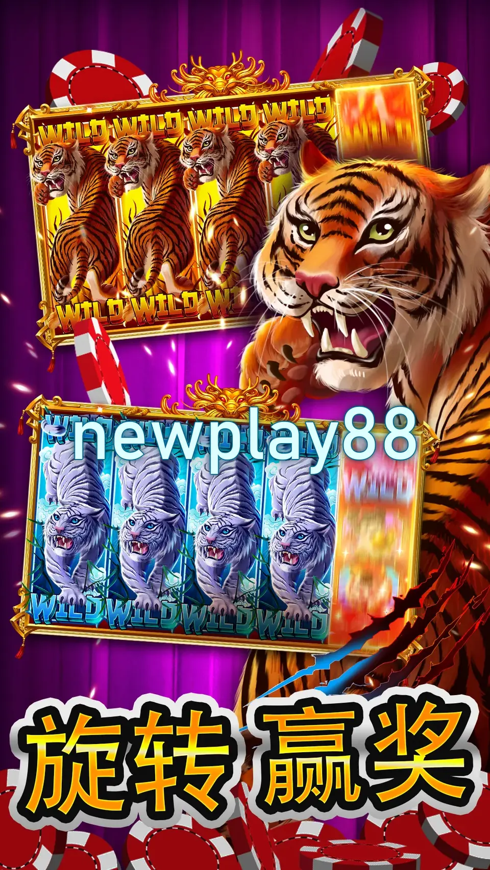 newplay88 Masuk